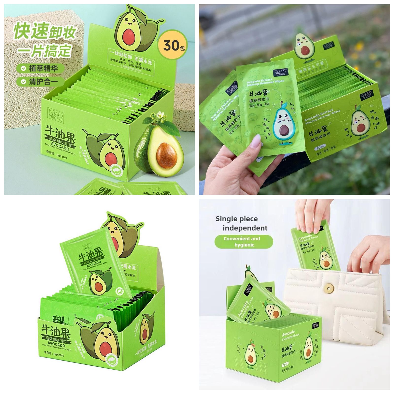 ZYOZ Avocado Moisturizing Deep Cleaning Wipes Makeup Remover Facial Wipes Cucumber Vitamin E Makeup Remover Wipes Hydrating Refreshing Soothing Secondary image