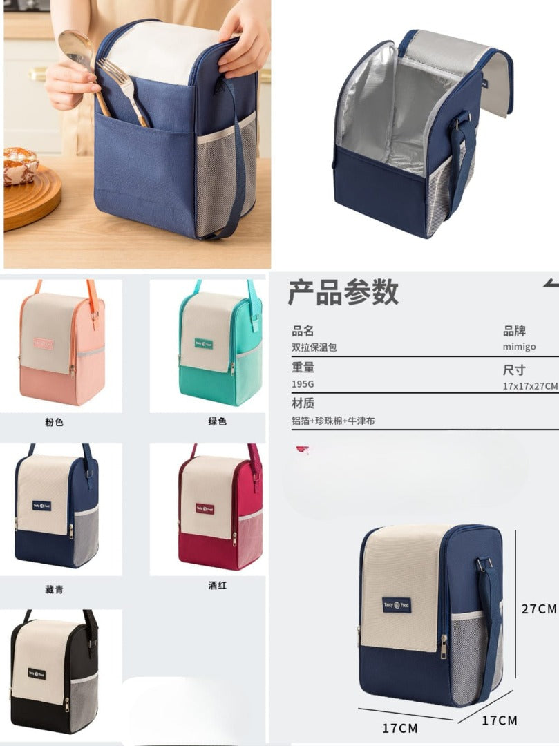 Multifunctional Double Zipper Thermal Lunch Bag with Shoulder Strap